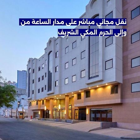 Makarem Mina Hotel Мека Екстериор снимка