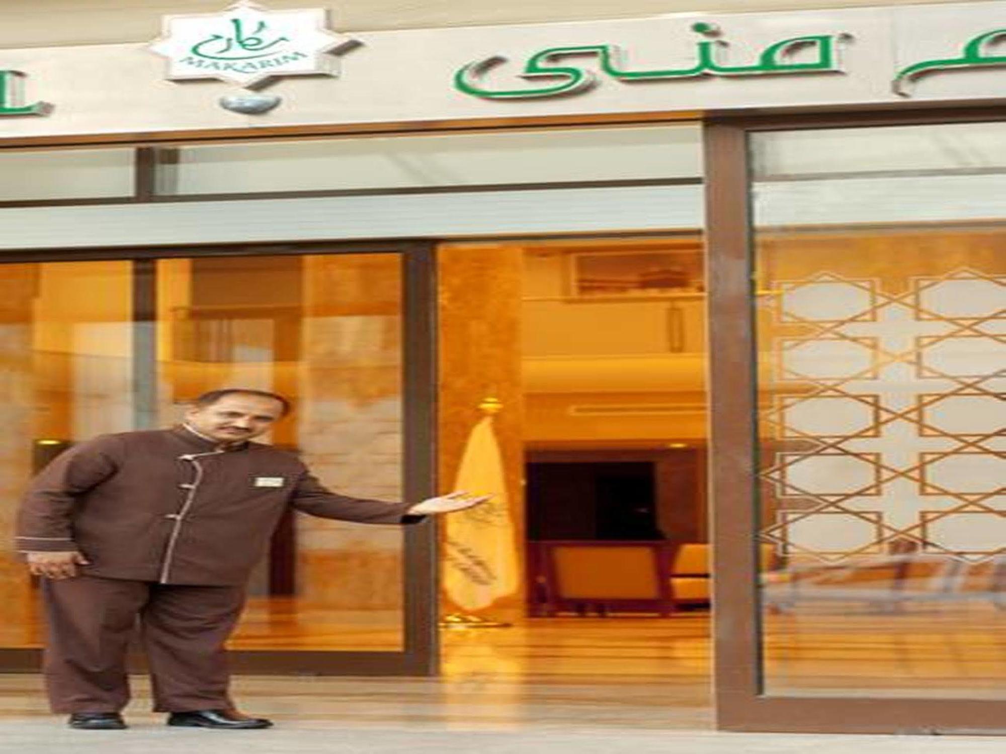Makarem Mina Hotel Мека Екстериор снимка